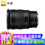 尼康（Nikon） 尼克尔 Z卡口镜头 尼康Z系列微单相机镜头 Z24-70mm  f/2.8S标准变焦镜头 配卡色UV滤镜