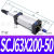 气动气缸行程SCJ63*25/50/75/100/125/150/200-50/100-S带磁 SCJ63*200-50