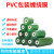 PVC缠绕膜 工业打包小卷包装塑料薄膜电线保护透明自粘嫁接拉伸膜 宽5cm【绿色小管】