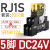 定制IDEC和泉继电器RJ2S-CL-D24直流DC24V小型中间电磁RJ25薄型继 RJ1SCLD24+SJ1S05B 10只装