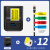 M120通信线缆手持打印机便携式标签蓝牙打标机网络机房弱电箱光纤 M120黑色+14卷黄色线缆标签(含 标配