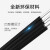 三吝 3芯2钢丝GJYXCH室内皮线100米光纤单模双钢丝光纤线 SL-106-YX