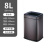 垃圾桶不锈钢方形无盖直投客厅厨房卫生间12L商用40升大容量 8L 黑金色