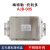 梅特勒托利多称重接线盒AJB-005/007/015传感器防水接线盒高精度 AJB-005