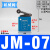 杠杆滚轮式开关JM07气动换向阀二位三通控制阀行 JM-07/不带接头