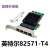 PCIE服务器千兆双口ROS软路由汇聚PCI-l82575网卡/576 82571-T4【A】