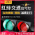 交通灯交通信号灯二单300mm红绿灯停车场指示信号灯LED信号 1单300MM黄闪红慢太阳能信号灯