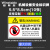 稳斯坦 WST062 机械设备安全标识牌 (10张) 警示贴 PVC标识贴 5.5*8.5cm (禁止伸入)