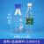 瓶化学刻度棕色试剂瓶密封丝口取样广口瓶高硼硅 透明蓝盖普料1000ml