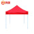 鸣固 雨棚 广告折叠帐篷户外宣传帐篷 四脚雨篷折叠遮阳棚 黑架（红色3*3米）ZA1585