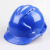 鑫马 工地安全帽加厚三筋透气防护头盔 红色 一个价 48小时 