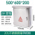 304201户外不锈钢防雨配电箱工厂用室外箱防水强电控箱电箱盒 500*600*200  304