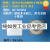 抗金属rfid电子标签 S50电子标签 HF电子标签13.56M 手机粘贴卡 36*36MM内贴