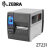 斑马（ZEBRA）ZT200条码打印机工业203/300dpi不干胶碳带标签打印机 ZT231-2