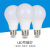 厂家批发塑包铝LED灯泡黄光白光超亮节能灯E27螺口卡口球泡灯 塑包铝-3W E27螺口白光
