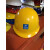 北京安全帽中铁I玻璃钢中国建筑北京建工中国铁建白色红 中建黄色 中建标旋钮帽衬