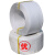 包装手工PP打包带包装编织塑料带拉力捆扎带80斤包装 拉力40公斤长度40米 白色