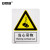 安赛瑞 铝合金安全标志牌（当心吊物）国标安全标识 警示标志牌 250×315mm 35120