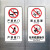 希万辉 电梯安全标识贴纸PVC透明标签双门电梯告知卡禁止标志乘坐提示电梯标识牌商场电动扶梯警示贴B 无障碍电梯 30*12cm