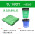 塑料平口垃圾分类垃圾袋一次性可降解加大社区物业厨余大号四色 绿色厨余垃圾80X90 50只