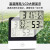 大棚专用温湿度计养殖种植电子显示器高低记录干湿温度计温湿度表 记忆款-高低温湿度计(实时+记忆)