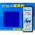 喷码机原装稀释剂V720-D溶剂白墨水V490-C油墨盒清洗剂V902-Q 稀释剂V720-D副厂 官方标配