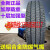 朝阳全新轮胎 165R14lt 175/185R14LT R13 195/185R15LT 加厚载重 加厚载重朝阳175R14LT