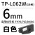 tp70 76i 60 66i 80 86贴纸线号机打号机不干胶打印贴纸号码机 TP-L062W 白色6mm 长16米适用TP70