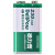 德力普（Delipow）9V镍氢充电电池探测表仪器仪表对讲机麦克风电池 9V160mAh