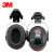 3M  H10P3E OPTIME105系列挂安全帽式高降噪型耳罩工地工作用防噪音降噪声双层罩杯工业防护1副装