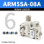 定制适用SMC型气动微型小型集装气源调压阀ARM5SA-06A/07A/08A 精密减压阀 ARM5SA-08A带表 直通6进6出