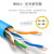 一佳（YIJIA） 千兆网线cat6类非屏蔽网线六类高速网线工程级企业布线