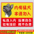 内有恶犬警示牌家有猛犬标识牌养殖场鱼塘水深危险告示小心有狗请 猛犬05（ABS） 15x22cm