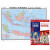 马来西亚 印度尼西亚地图挂图 折叠图（折挂两用  中外文对照 大字易读 865mm*1170mm)世界热点国家地图