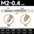 螺旋丝锥 韩国YG丝锥 不锈钢专用含钴铝用先端机用丝攻M5M8 YG先端M2x0.4(标准)