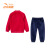 安踏（ANTA）官方旗舰店 儿童男童小童宝宝童装休闲NASA款针织运动套装A35919796-1典雅红/130