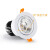 可控硅调光LED射灯0-10V筒灯DALI调光调色嵌入式天花灯高显色7W5W 可控硅调光5W开孔75-80mm60