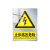 铦铓电力施工警示牌定制铝合金电力安全标志牌 止步高压危险 铝合金40*60cm