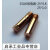 焊机NB-270/250紫铜导电嘴15AK 25*0.8/1.0/1.2气保焊枪嘴/出丝嘴 25*0.8