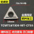 不锈钢三角形单面数控车刀片合金涂层刀头机夹陶瓷TCMT110204CT55 04角 TCMT16T304-MT-CT55陶瓷