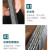 欧创立捷 橡胶输送带，人字纹输送带，单价/米 人字纹输送带B650x5p/米