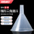 海斯迪克 HKQS-186 塑料透明小漏斗 实验室三角漏斗 耐高温锥形漏斗 120mm（1个）