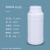 样品瓶500/1000ML1L塑料密封瓶带盖级酒精分装瓶毫升 300ml加厚-白色