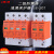 上海人民浪涌保护器4P三相40KA避雷器220V电涌开关监控防雷器  4P 白色