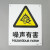 MANVA HK-70安全标识牌警告标志建筑工地警示当心标志铝板标牌 当心伤手 铝板UV