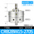 CRB2BW叶片式90度旋转摆动气缸180角度可调大汽缸小型气动S270 CRB2BW15-270S