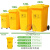 定制适用30L50L100L120L240升带轮垃圾桶医院专用黄色生物周转桶大号定制 50L垃圾袋(100个)