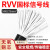 定制适用于国标RVV信号控制线14 16 20 30 40 50多芯线0.75 1.5软 国标 24芯X0.75平方1米