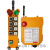 工业遥控器接收器无线行车电动葫芦起重机吊机无线控制器F24-8S 单收(一个接收器)