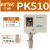 原装亚德客气动机械式检测压力开关控制器PK510 PK506 4PK510+8mm管接头